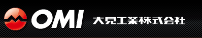 株式会社オーエムアイ様が組合に加入して頂きました。