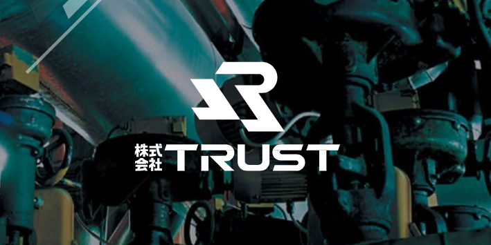 株式会社ＴＲＵＳＴ様が組合に加入して頂きました。