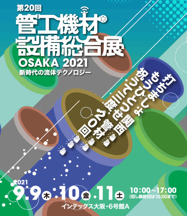 テスト